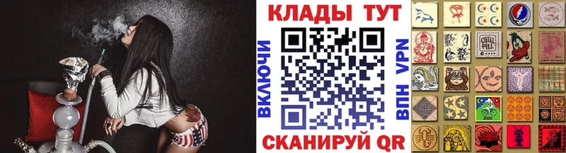 Купить закладку Каннабис КОКАИН Alpha-PVP Меф ГАШИШ Костерёво