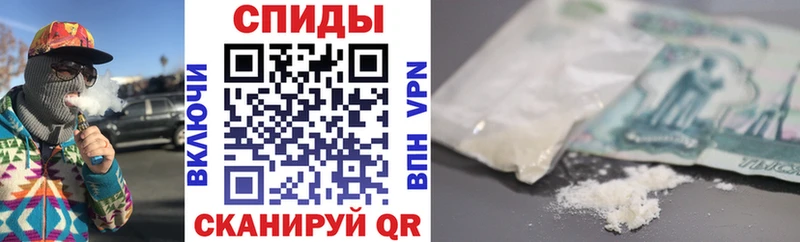 Амфетамин 97% Купить где Костерёво