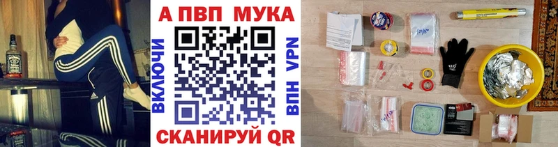 А ПВП VHQ Купить Костерёво
