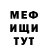 Метадон мёд Radka Marinova