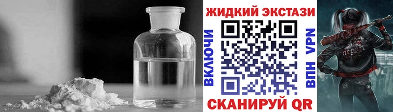 Бутират GHB Костерёво