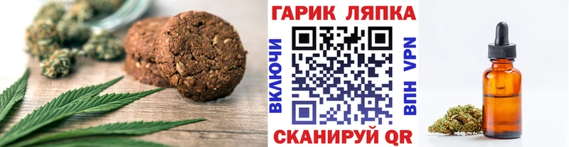 Купить  Костерёво  Cannafood марихуана 