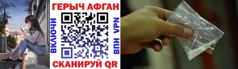 Купить где  Костерёво  ГЕРОИН белый 