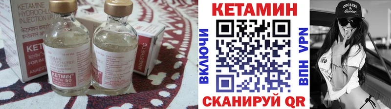 Купить закладки  Костерёво  Кетамин VHQ 