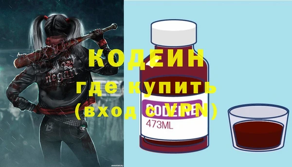 бутик Бугульма