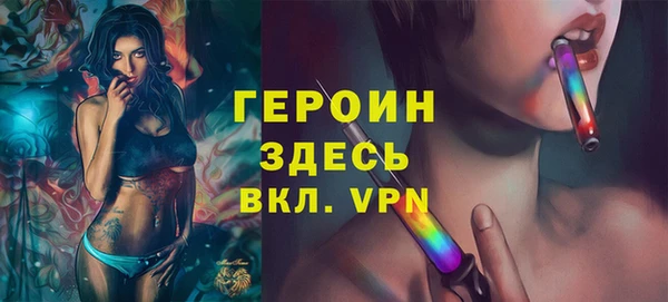 бутик Бугульма