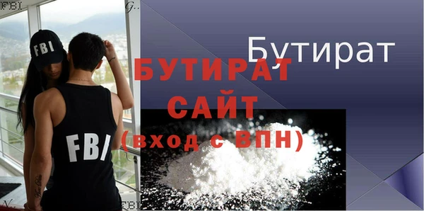 не бодяженный Бородино