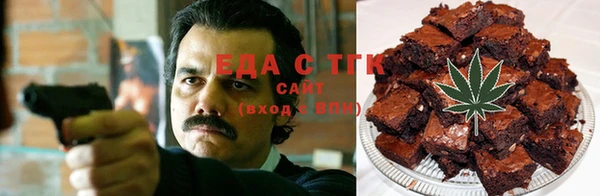 бутик Бугульма