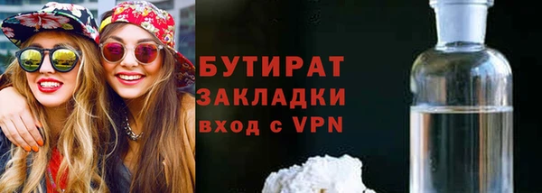 бутик Бугульма