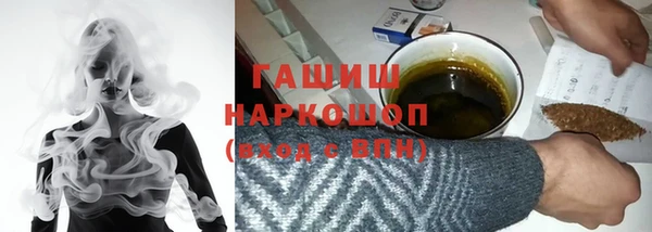 первитин Верея