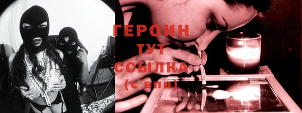 первитин Верея