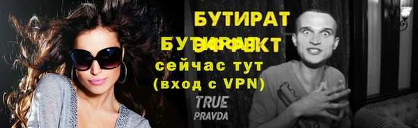 не бодяженный Бородино