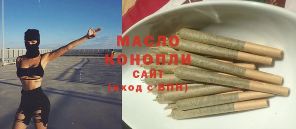 мефедрон мука Верхнеуральск