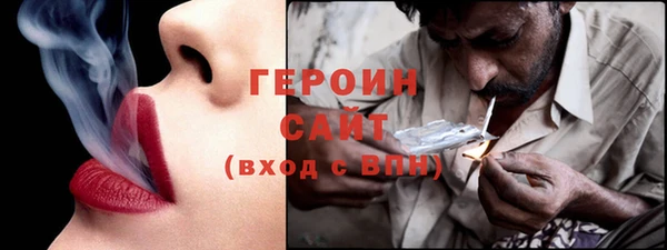 первитин Верея
