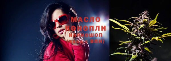 ECSTASY Бронницы