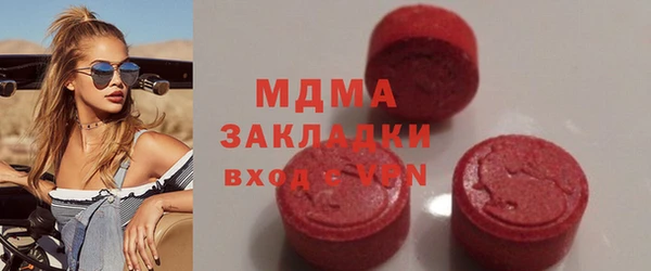 ECSTASY Бронницы