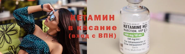 бутик Бугульма