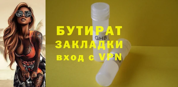 ECSTASY Бронницы
