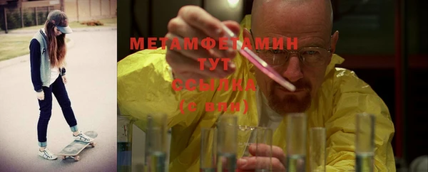 ECSTASY Бронницы