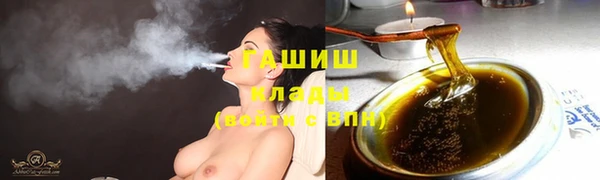 бутик Бугульма