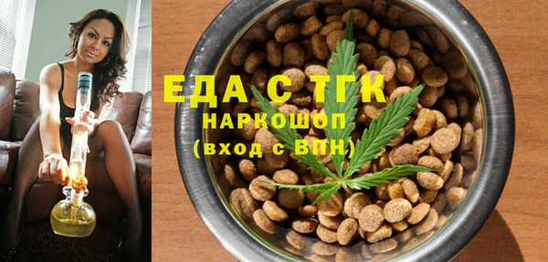 бутик Бугульма