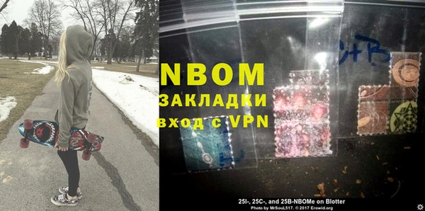 ECSTASY Бронницы