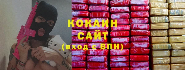 гашишное масло Верхний Тагил