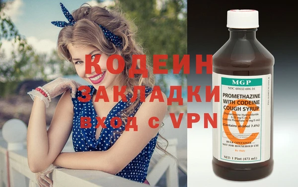 не бодяженный Бородино