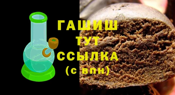 бутик Бугульма