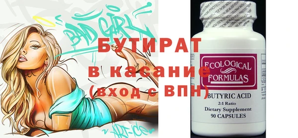 не бодяженный Бородино
