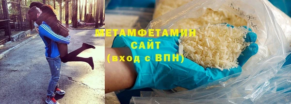 бутик Бугульма