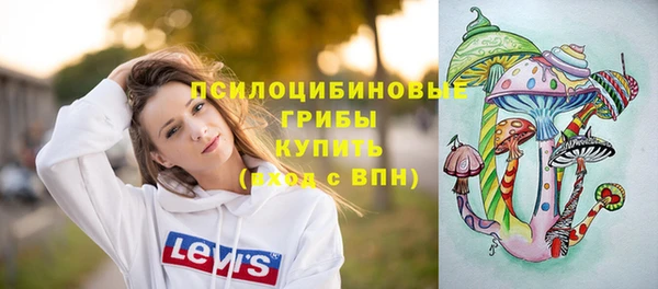 бутик Бугульма
