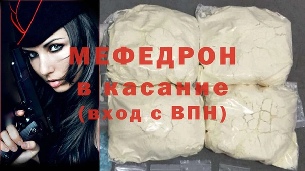 ECSTASY Бронницы