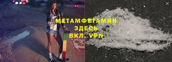 гашишное масло Верхний Тагил
