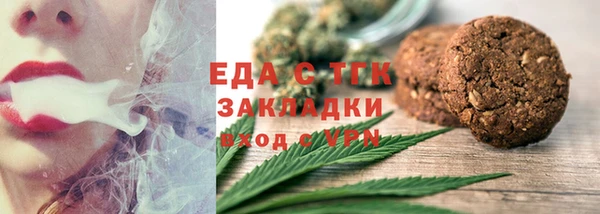 ECSTASY Бронницы