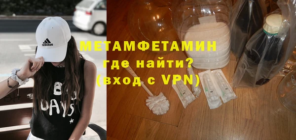 мефедрон мука Верхнеуральск