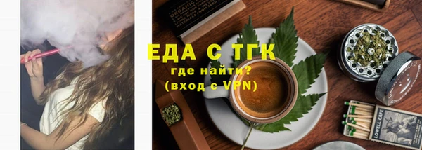 первитин Верея