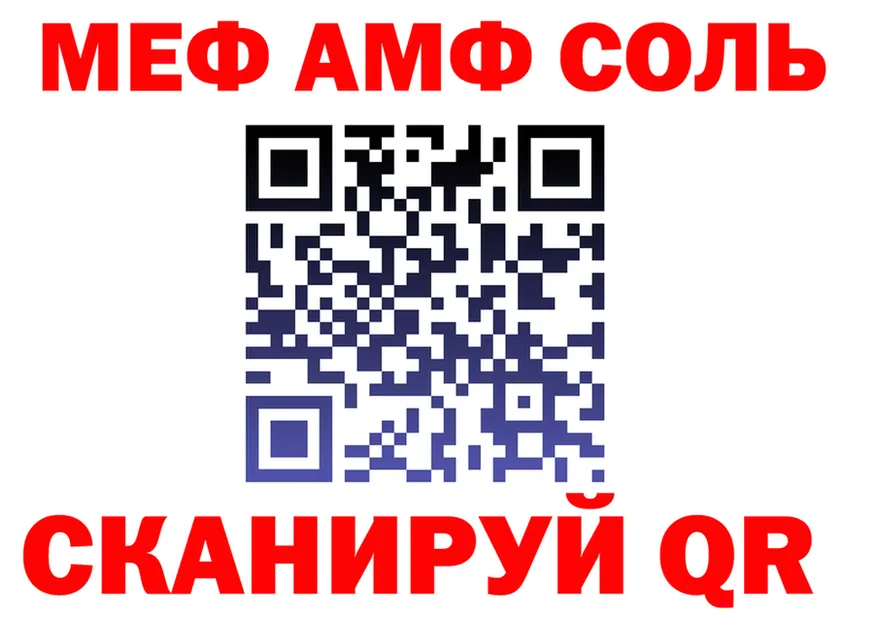 A-PVP VHQ ТОР это KRAKEN Костерёво