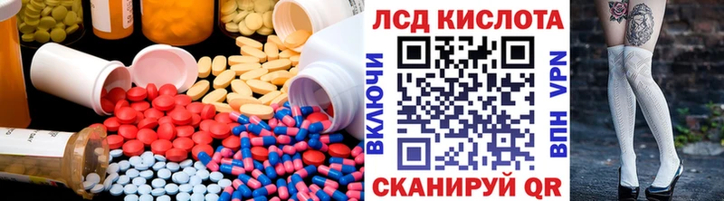 Лсд 25 экстази кислота Купить Костерёво