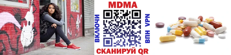 Купить закладки Костерёво MDMA молли