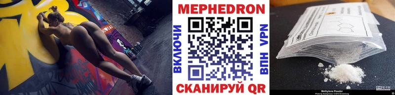 МЕФ VHQ  Купить где  Костерёво 