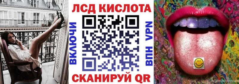 Марки 25I-NBOMe 1500мкг Купить Костерёво